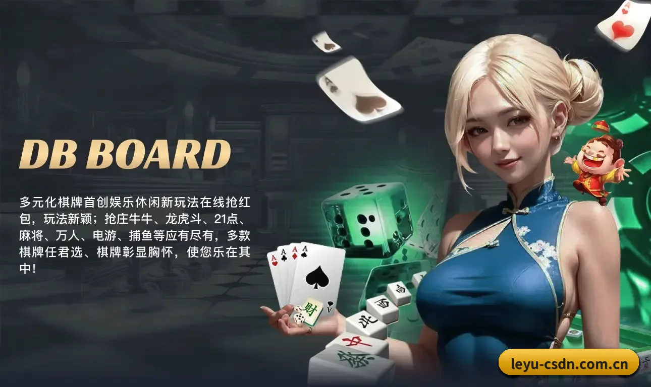 乐鱼体育 APP 界面(LeYu)